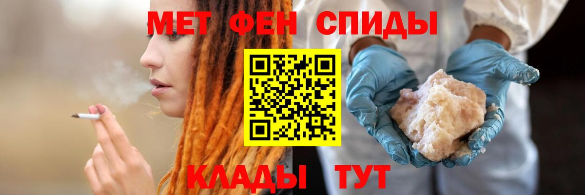 Лесозаводск  Amphetamine VHQ  Амфетамин  Вход с VPN  АМФ 