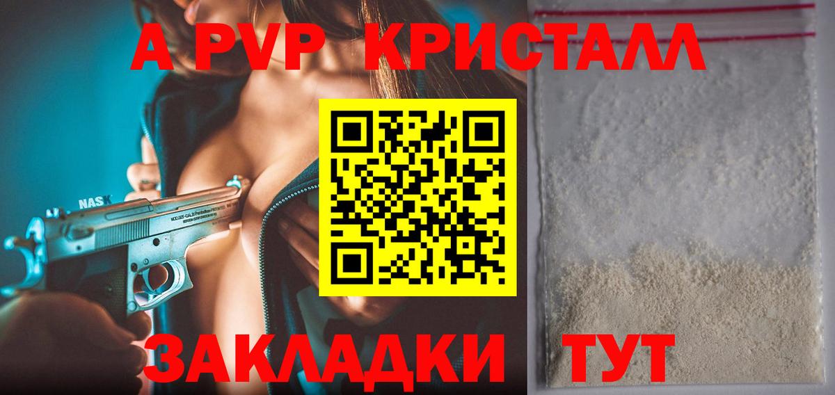 Alfa_PVP СК Лесозаводск