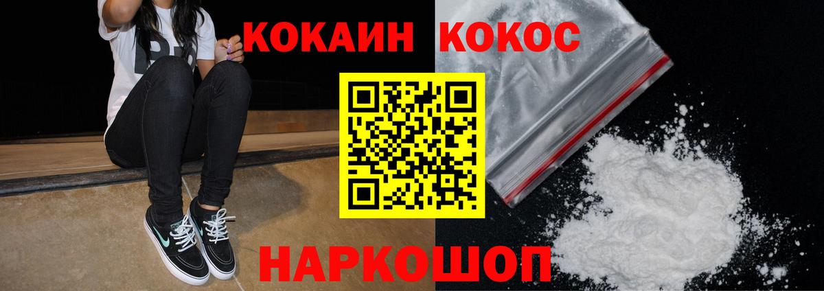 МДМА  Alpha PVP СОЛЬ   Cocaine  Конопля  Мефедрон   АМФЕТАМИН   Лесозаводск  Как найти наркотики?  Лсд 25  ГАШ  Вход с VPN 