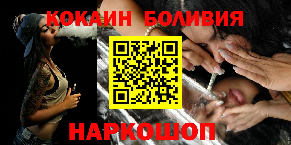 COCAIN Колумбийский Лесозаводск
