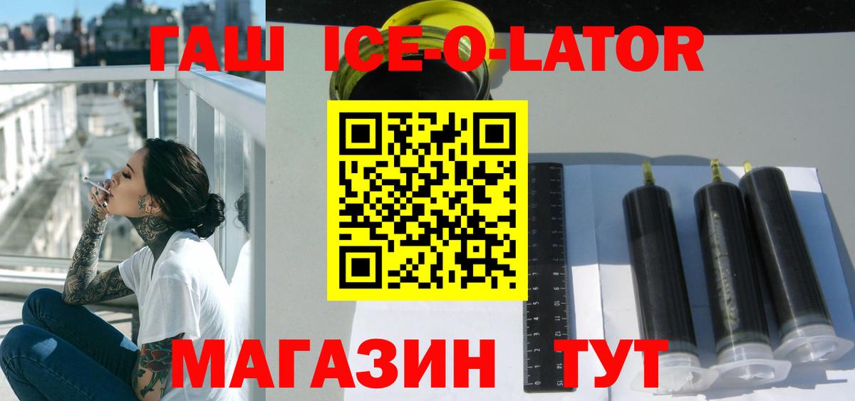 Гашиш гарик Лесозаводск