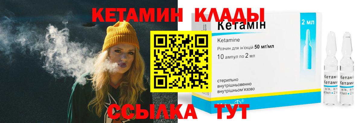 Амфетамин Лесозаводск