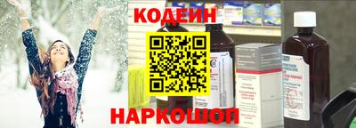 марки nbome Донской