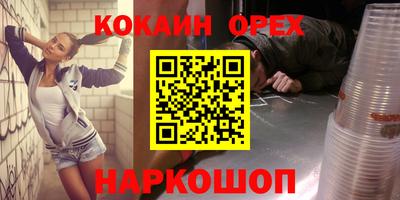 ALPHA PVP Чапаевск
