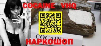 альфа пвп VHQ Дубна