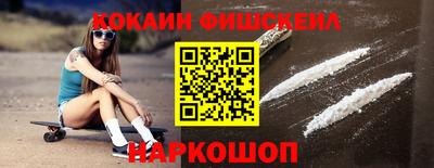 марки nbome Донской