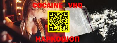 альфа пвп VHQ Дубна