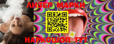 марки nbome Донской