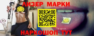 марки nbome Донской