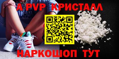 марки nbome Донской