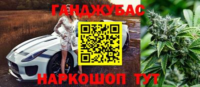 марки nbome Донской