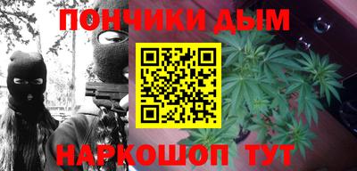 марки nbome Донской