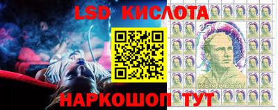 марки nbome Донской