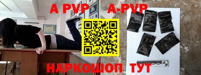 альфа пвп VHQ Дубна