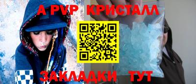 герыч Чебоксары