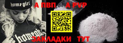 твердый Донецк