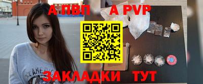 альфа пвп VHQ Дубна