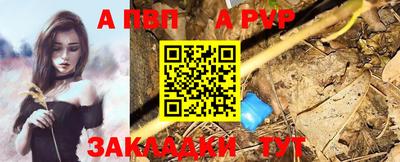 альфа пвп VHQ Дубна