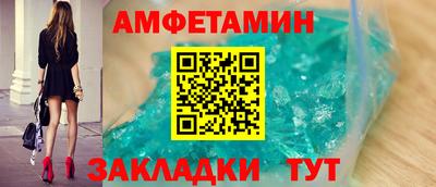 альфа пвп VHQ Дубна
