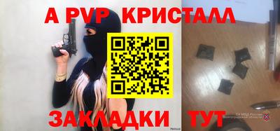 твердый Донецк
