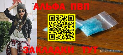 марки nbome Донской