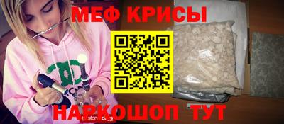 твердый Донецк