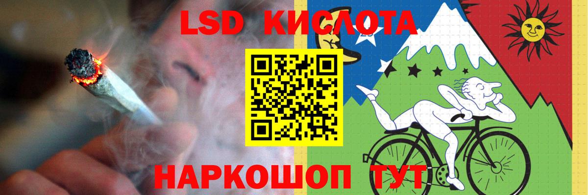 ЛСД экстази ecstasy Лесозаводск