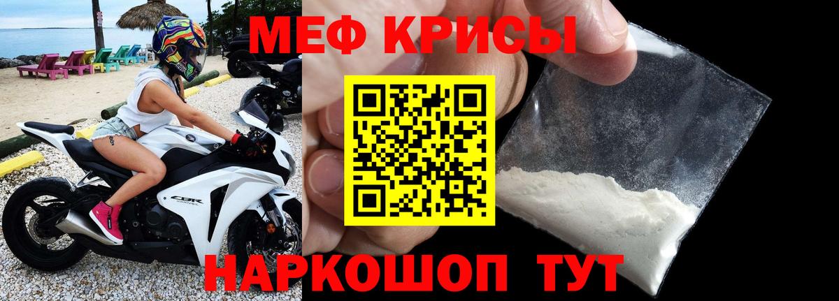 МЕФ мука Лесозаводск