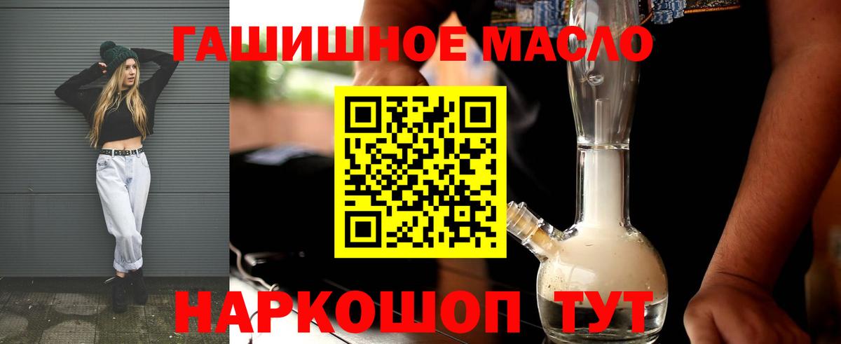 Дистиллят ТГК концентрат Лесозаводск