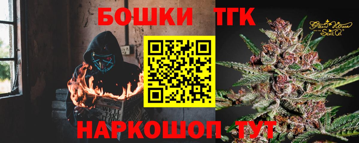 Лесозаводск  Бошки Шишки ГИДРОПОН  Вход с VPN  МАРИХУАНА тримм 